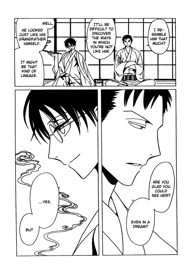 xxxHOLiC Chapter 111 page 51 - Chapter 111: [END]