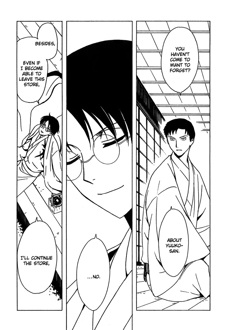 xxxHOLiC Chapter 111 page 53 - Chapter 111: [END]