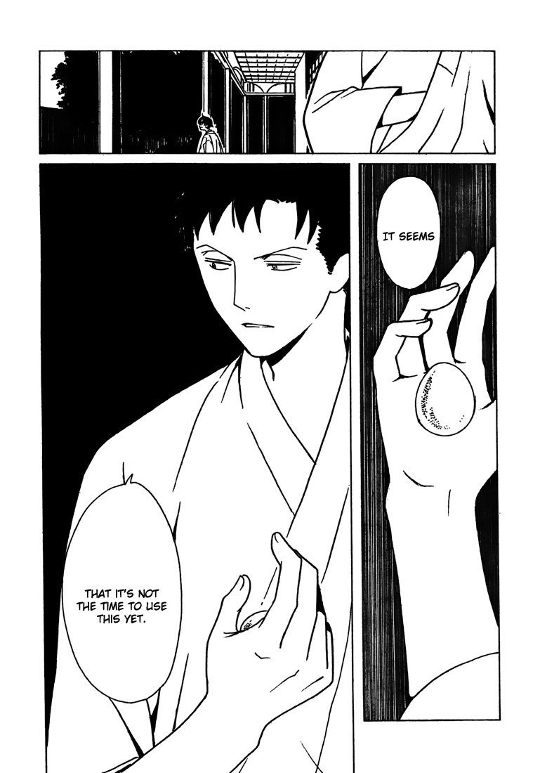 xxxHOLiC Chapter 111 page 55 - Chapter 111: [END]