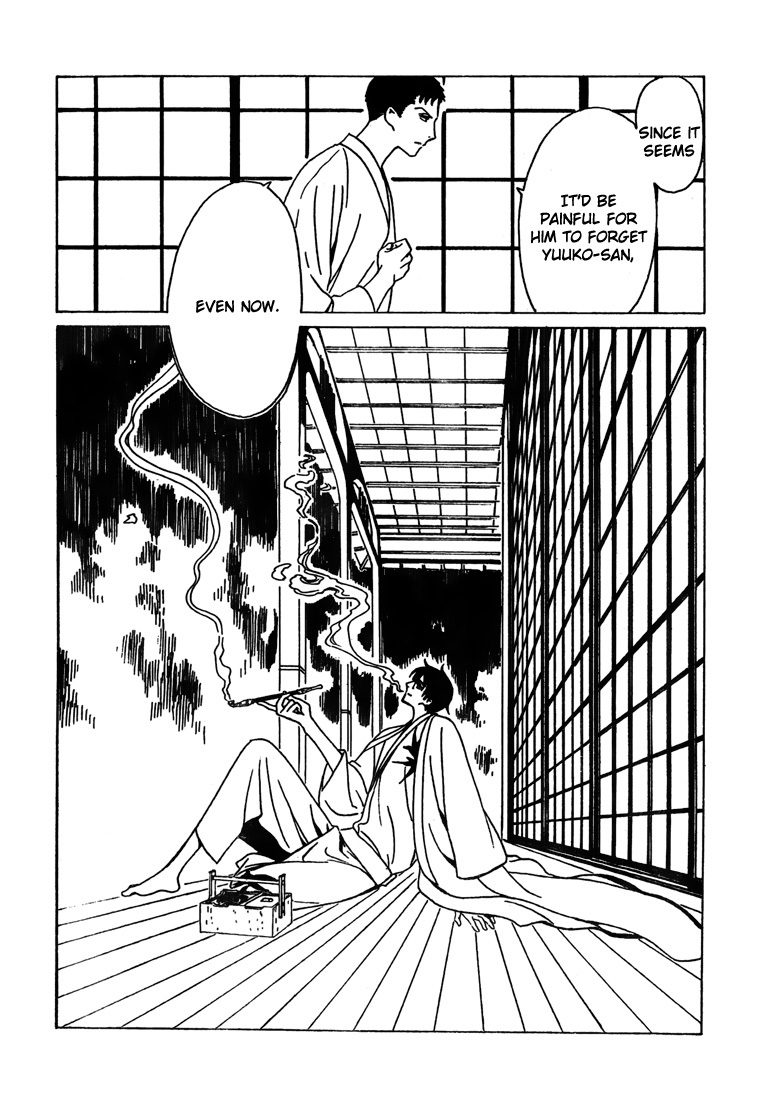 xxxHOLiC Chapter 111 page 56 - Chapter 111: [END]