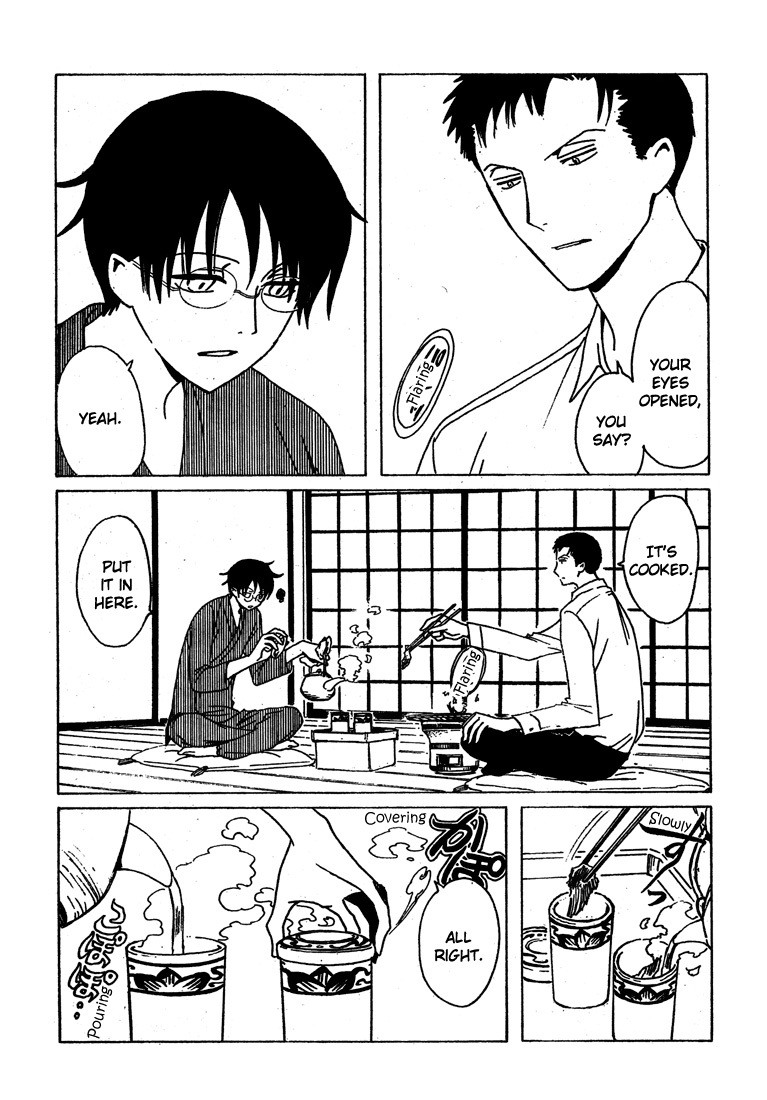 xxxHOLiC Chapter 111 page 6 - Chapter 111: [END]