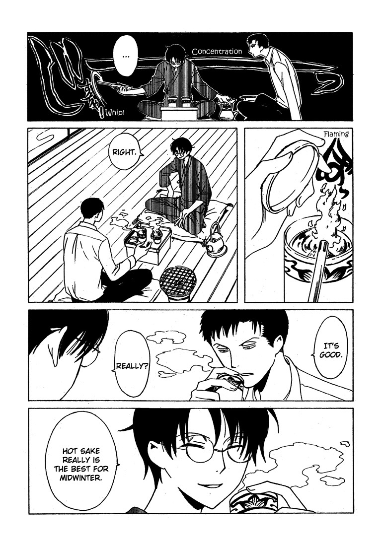 xxxHOLiC Chapter 111 page 7 - Chapter 111: [END]