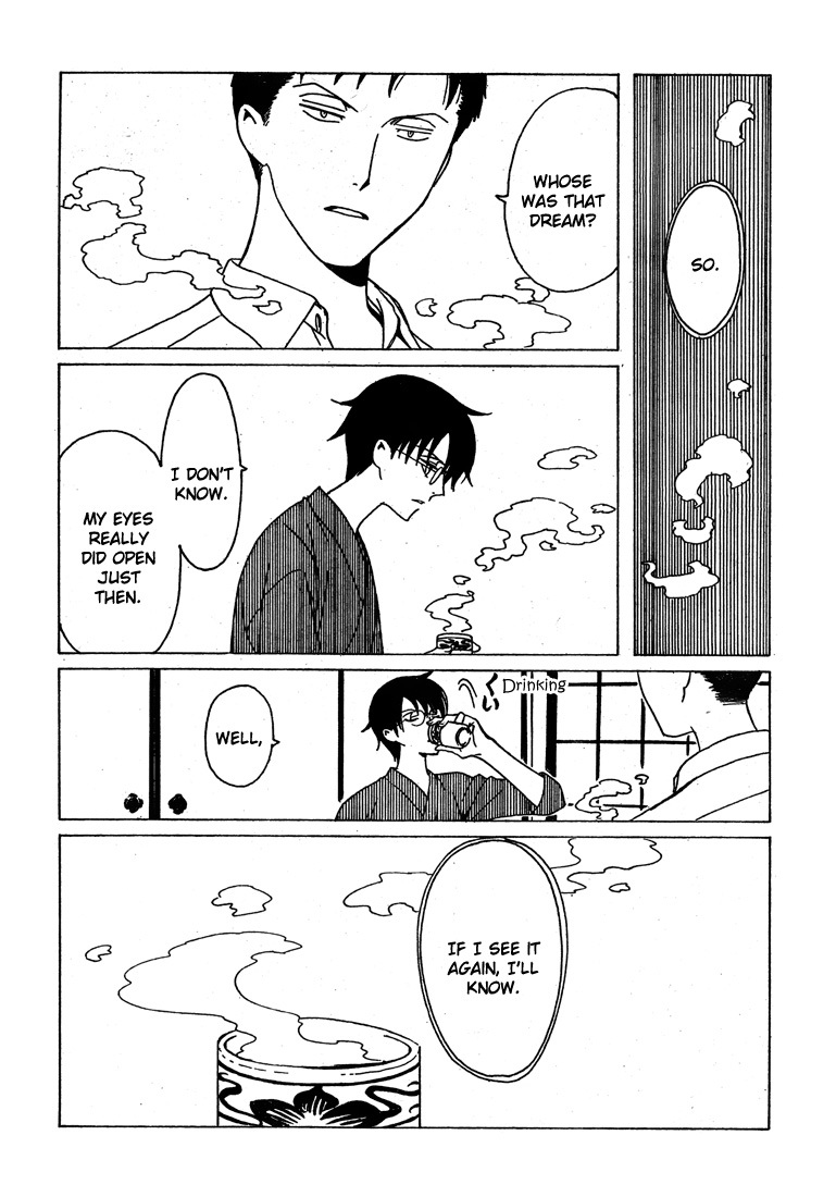 xxxHOLiC Chapter 111 page 8 - Chapter 111: [END]