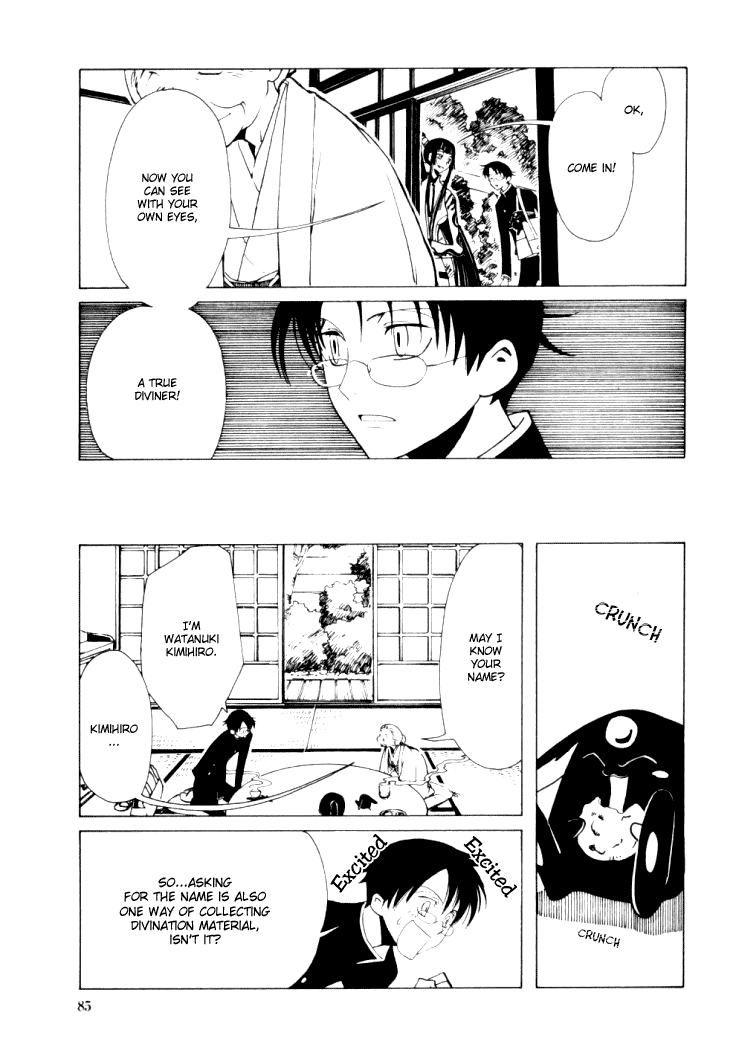 xxxHOLiC Chapter 12 page 10 - Chapter 12