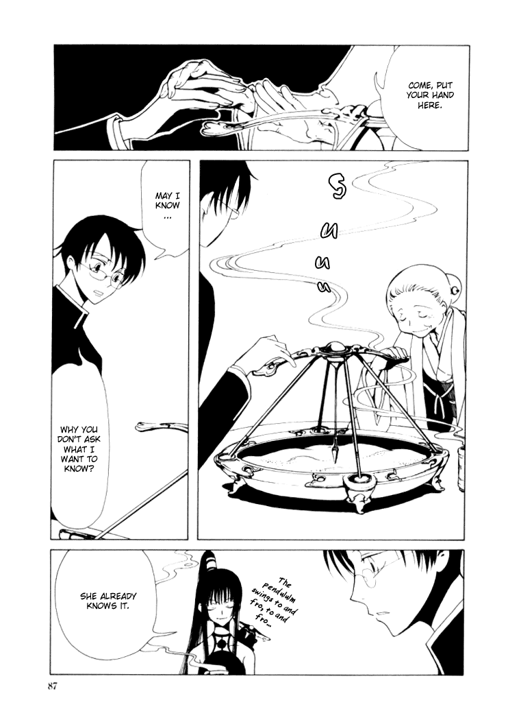 xxxHOLiC Chapter 12 page 12 - Chapter 12