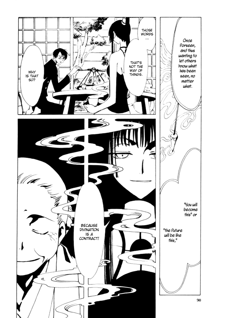 xxxHOLiC Chapter 12 page 15 - Chapter 12