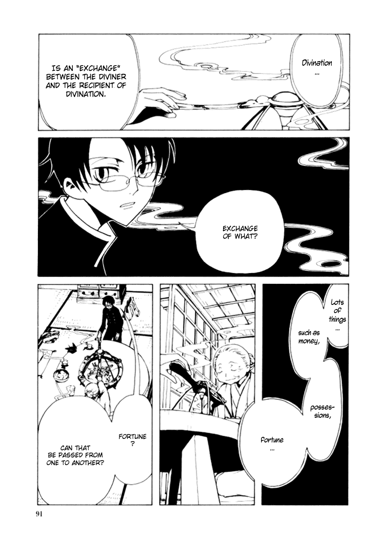 xxxHOLiC Chapter 12 page 16 - Chapter 12