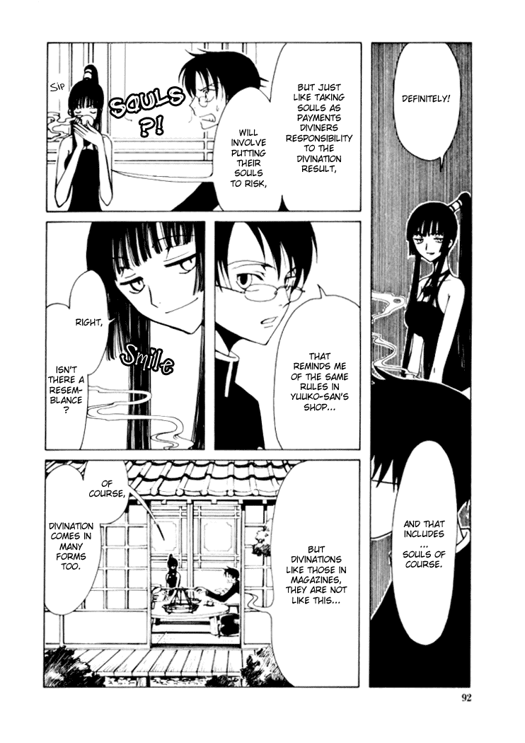 xxxHOLiC Chapter 12 page 17 - Chapter 12