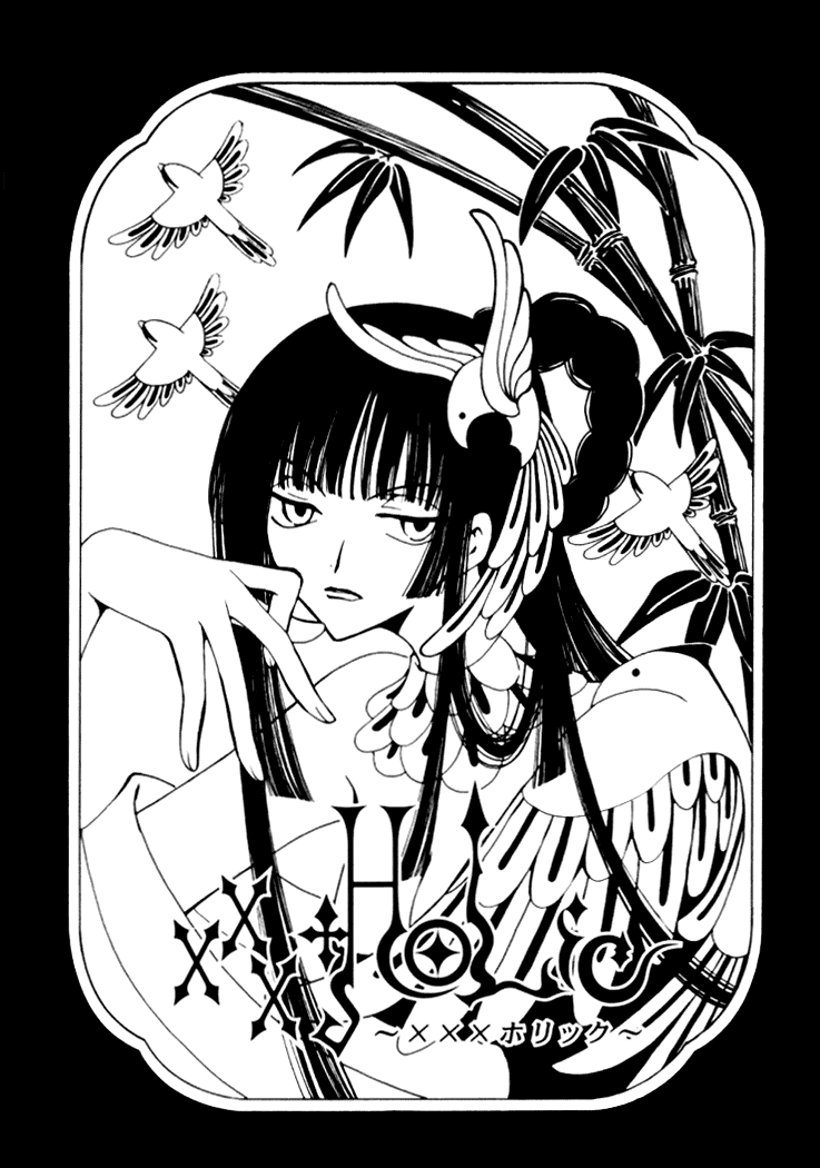 xxxHOLiC Chapter 12 page 2 - Chapter 12