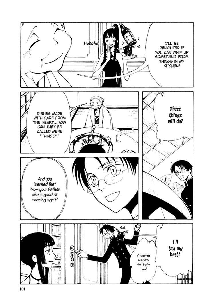 xxxHOLiC Chapter 12 page 26 - Chapter 12