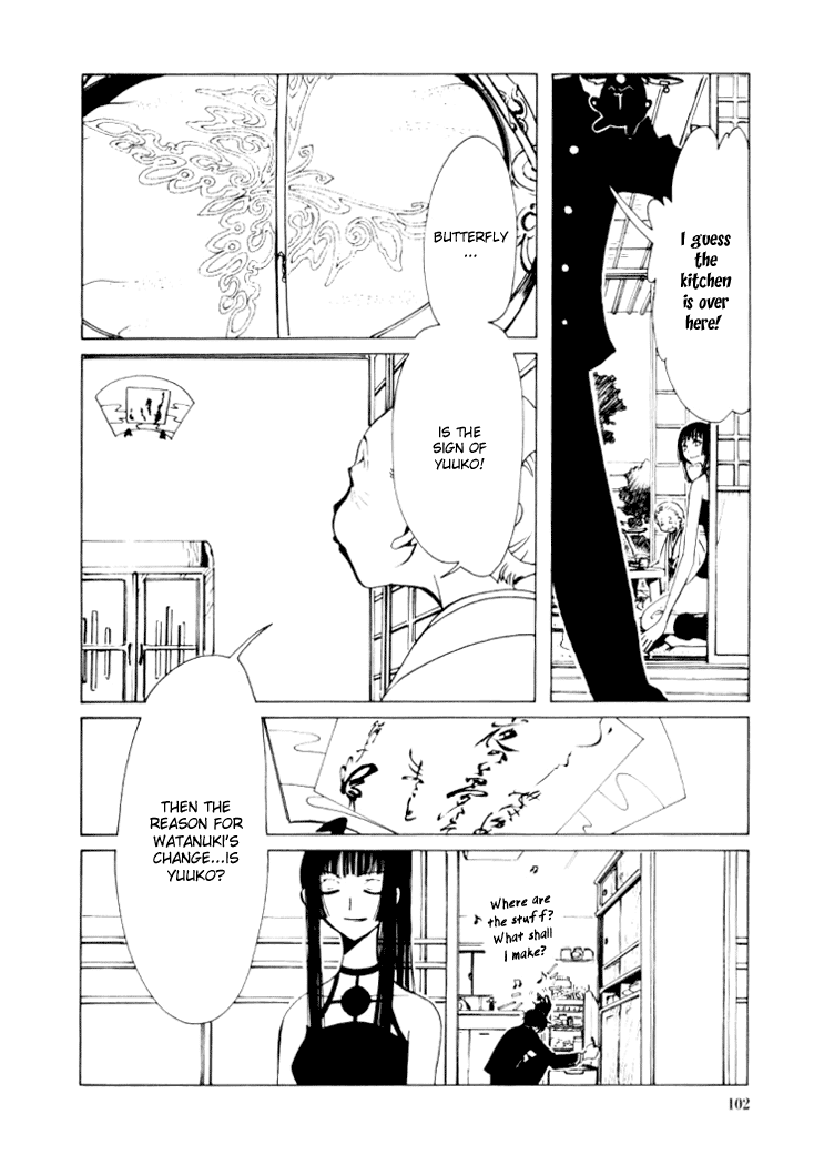xxxHOLiC Chapter 12 page 27 - Chapter 12