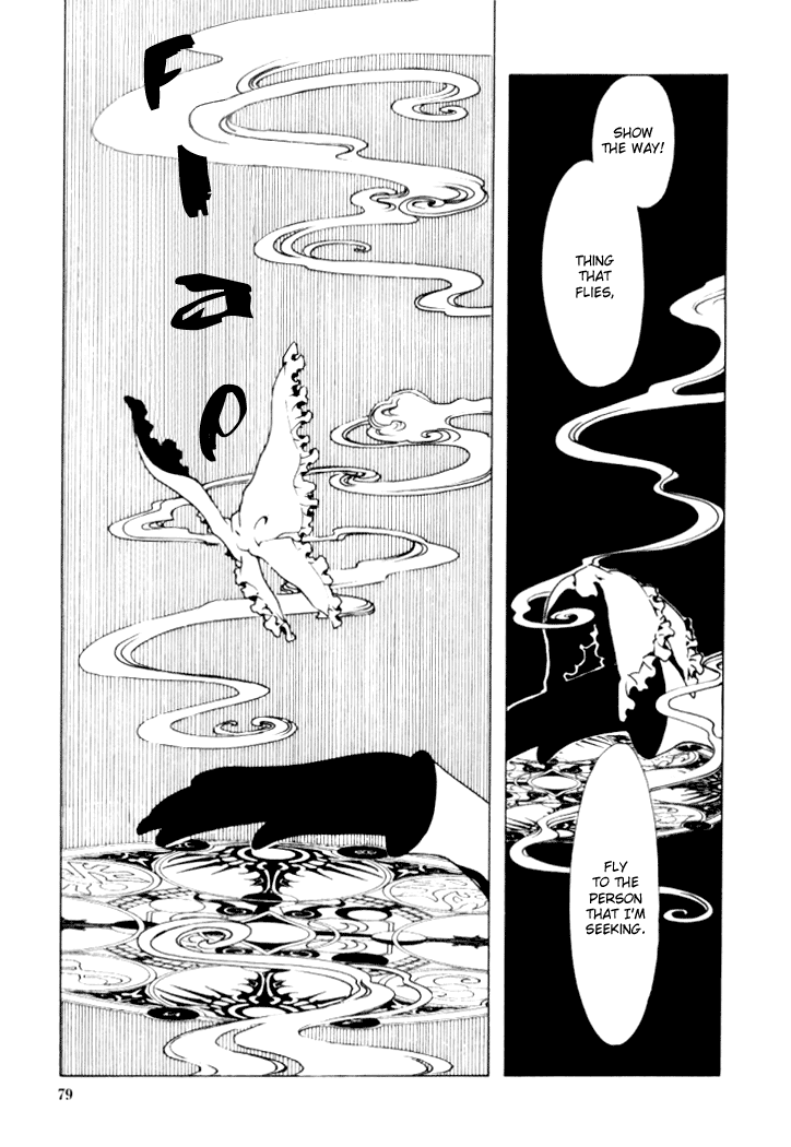 xxxHOLiC Chapter 12 page 4 - Chapter 12