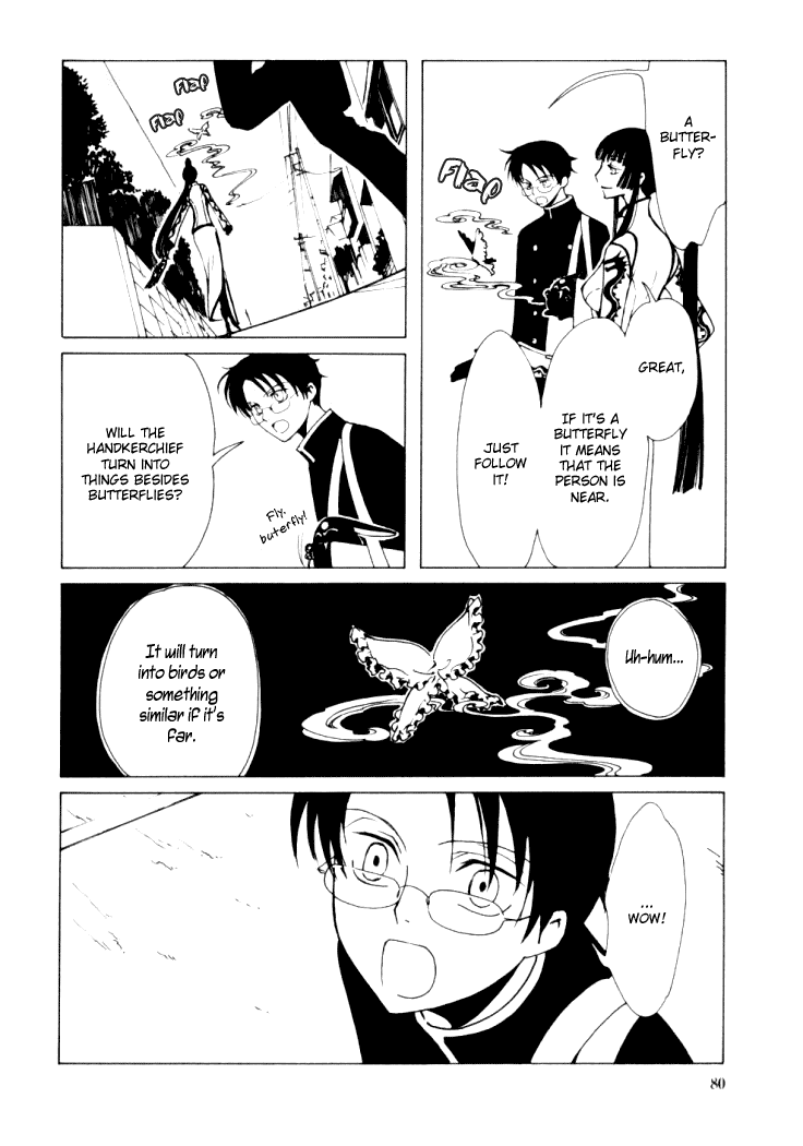 xxxHOLiC Chapter 12 page 5 - Chapter 12