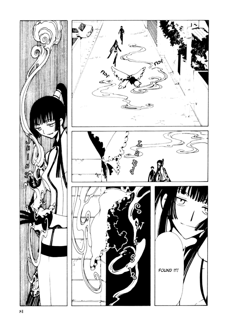 xxxHOLiC Chapter 12 page 6 - Chapter 12