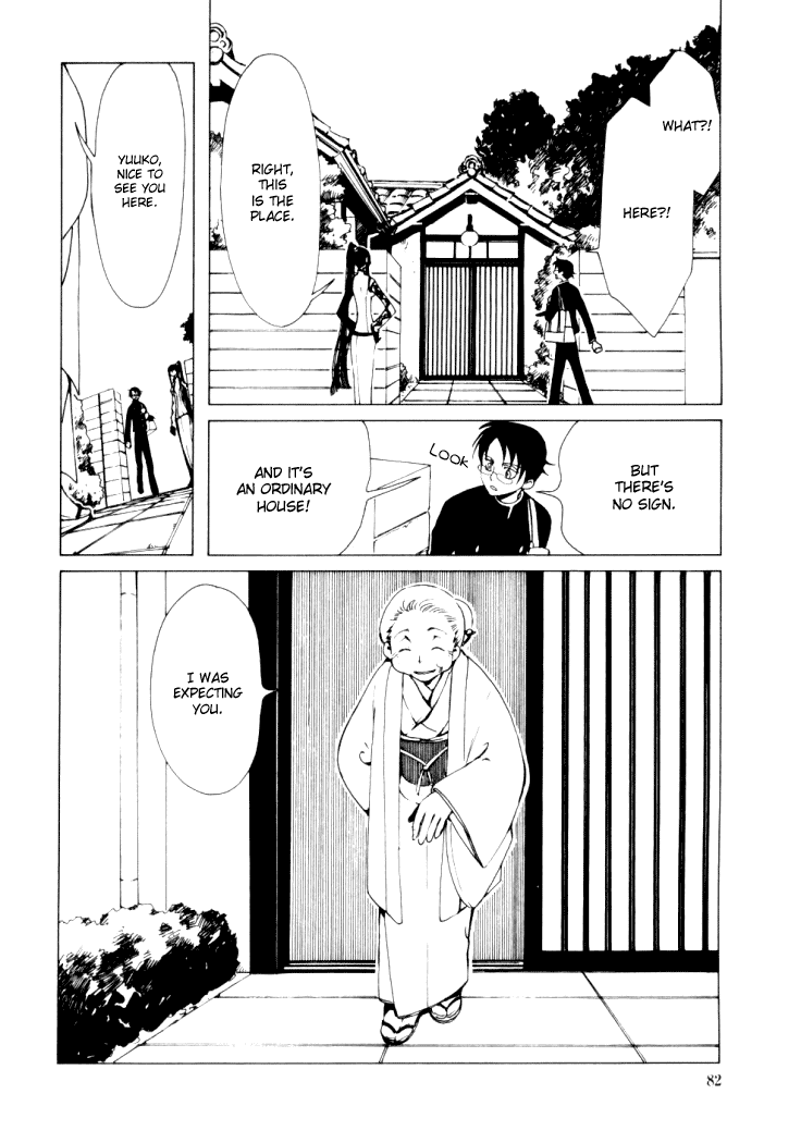 xxxHOLiC Chapter 12 page 7 - Chapter 12