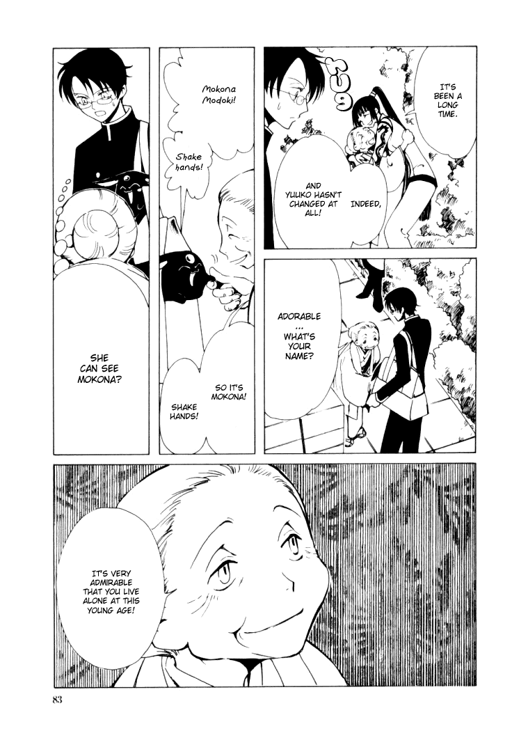 xxxHOLiC Chapter 12 page 8 - Chapter 12