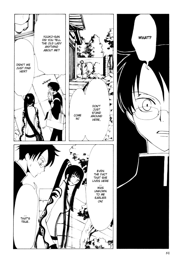 xxxHOLiC Chapter 12 page 9 - Chapter 12