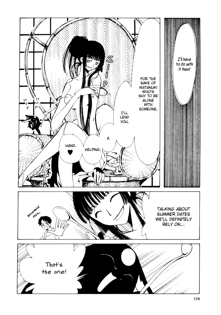 xxxHOLiC Chapter 13 page 13 - Chapter 13