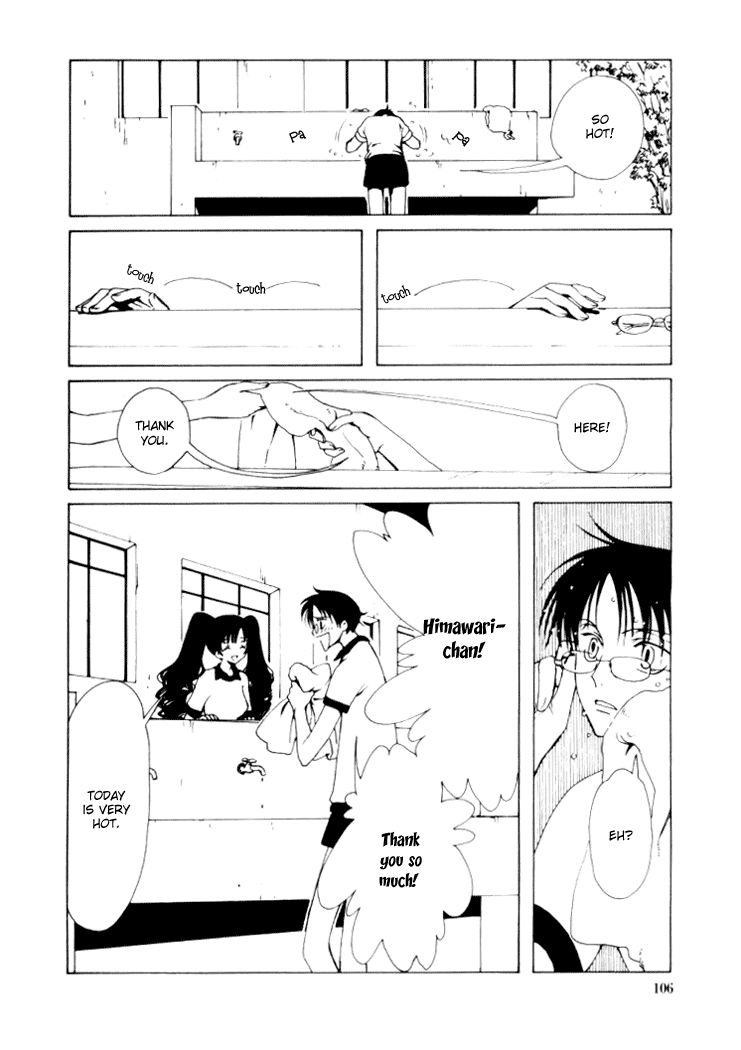 xxxHOLiC Chapter 13 page 3 - Chapter 13