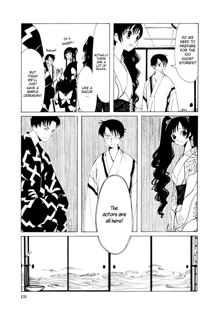 xxxHOLiC Chapter 14 page 14 - Chapter 14