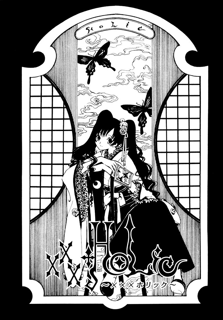 xxxHOLiC Chapter 14 page 2 - Chapter 14