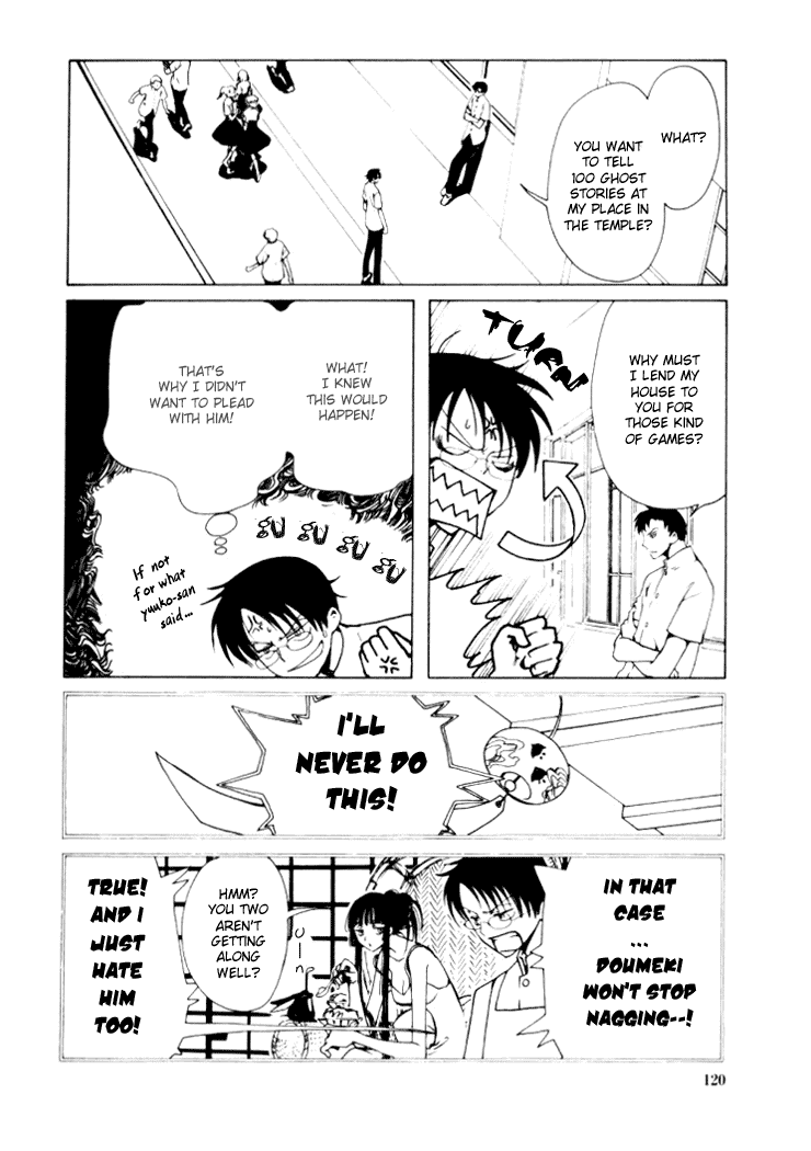 xxxHOLiC Chapter 14 page 3 - Chapter 14