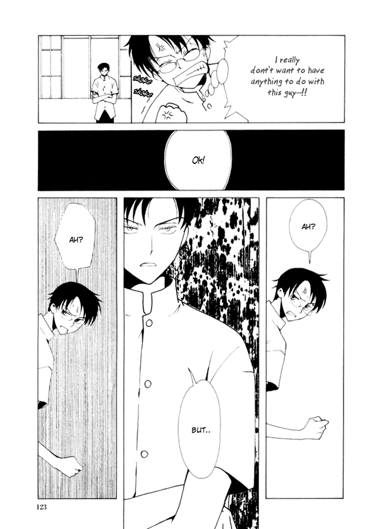 xxxHOLiC Chapter 14 page 6 - Chapter 14