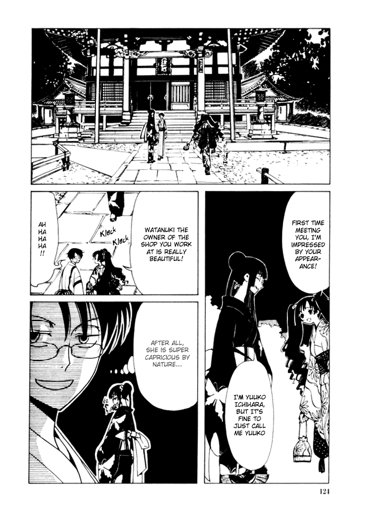 xxxHOLiC Chapter 14 page 7 - Chapter 14