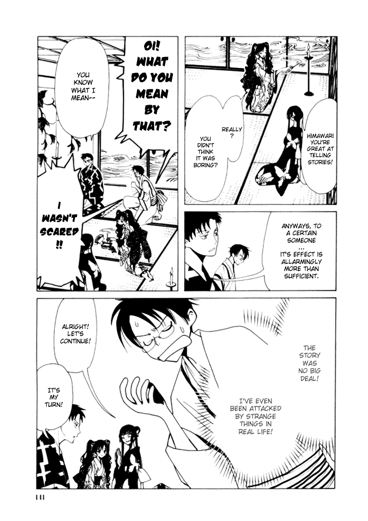 xxxHOLiC Chapter 15 page 10 - Chapter 15