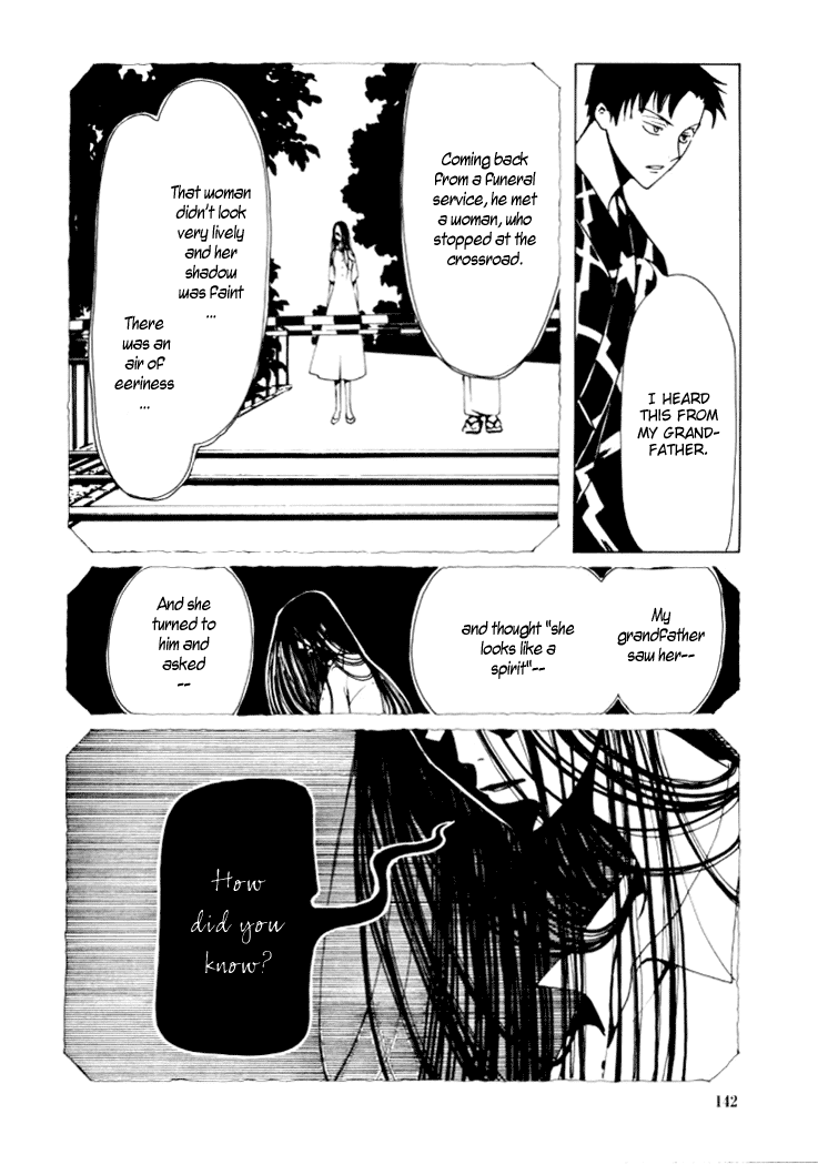 xxxHOLiC Chapter 15 page 11 - Chapter 15