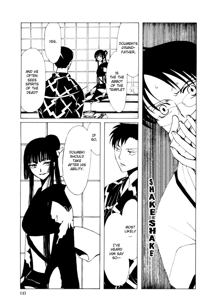xxxHOLiC Chapter 15 page 12 - Chapter 15