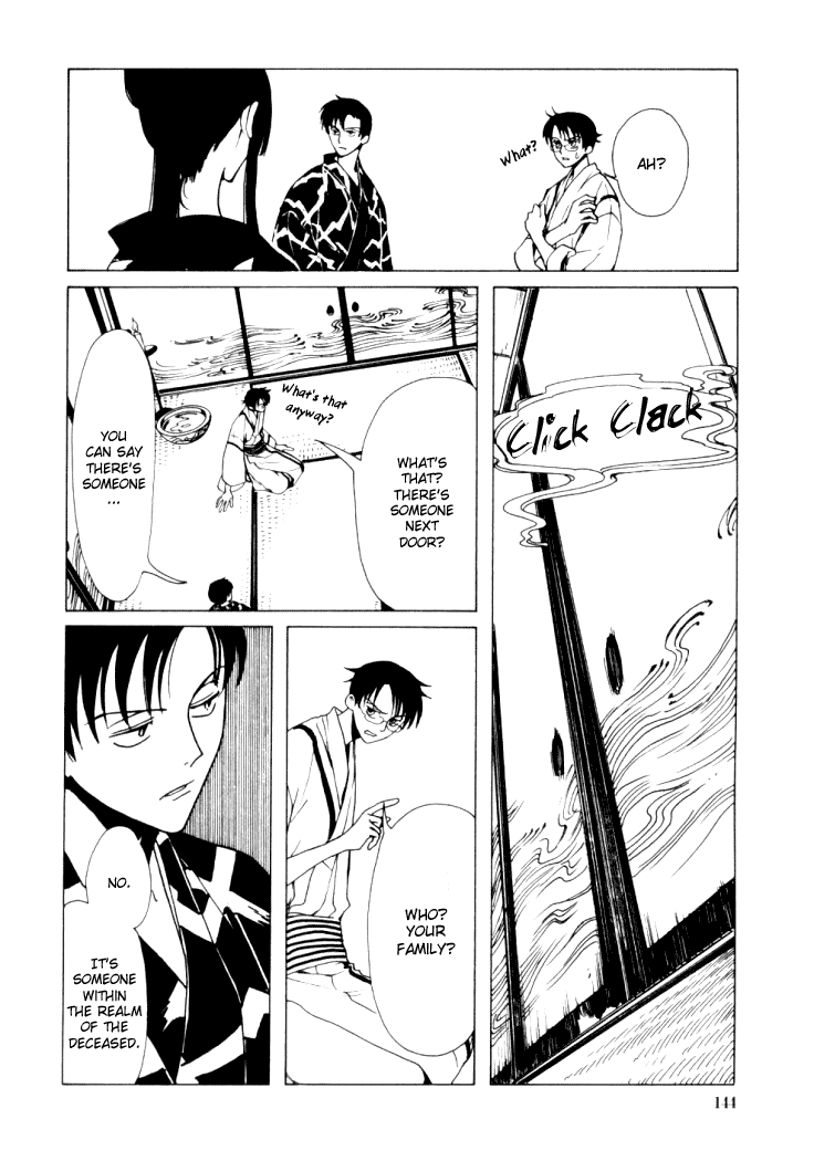 xxxHOLiC Chapter 15 page 13 - Chapter 15