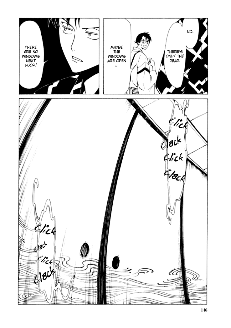xxxHOLiC Chapter 15 page 15 - Chapter 15