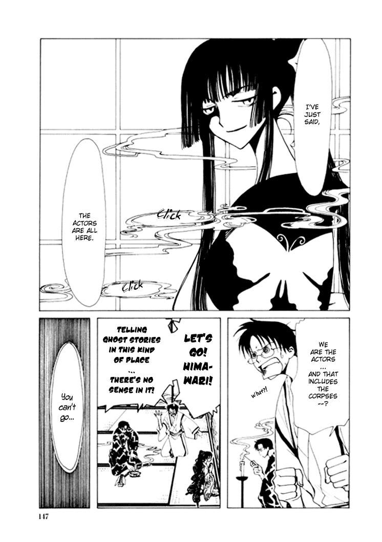 xxxHOLiC Chapter 15 page 16 - Chapter 15