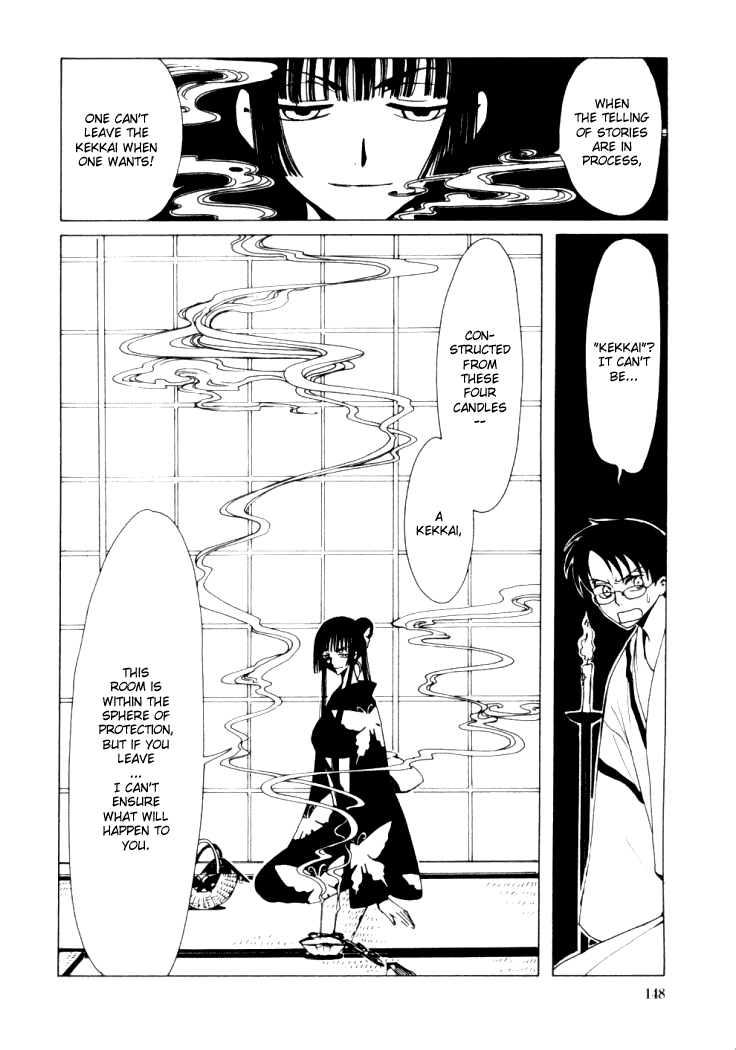 xxxHOLiC Chapter 15 page 17 - Chapter 15