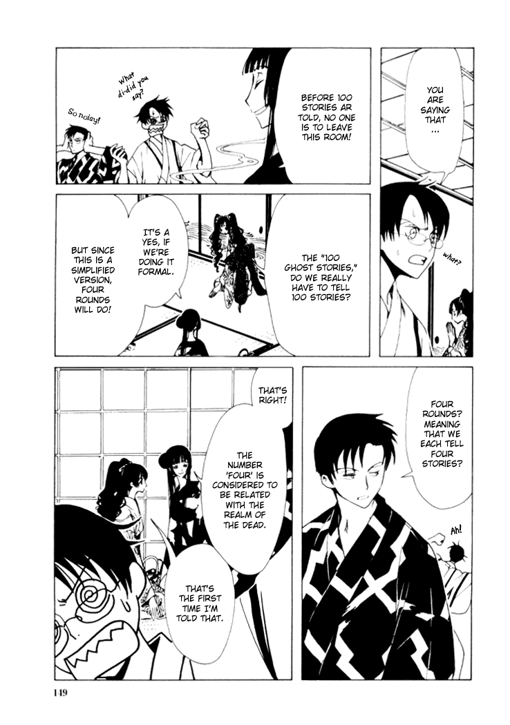 xxxHOLiC Chapter 15 page 18 - Chapter 15