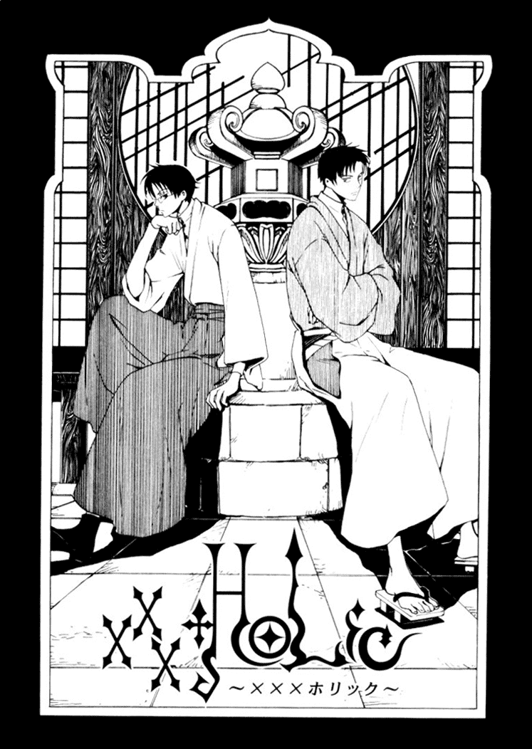 xxxHOLiC Chapter 15 page 2 - Chapter 15