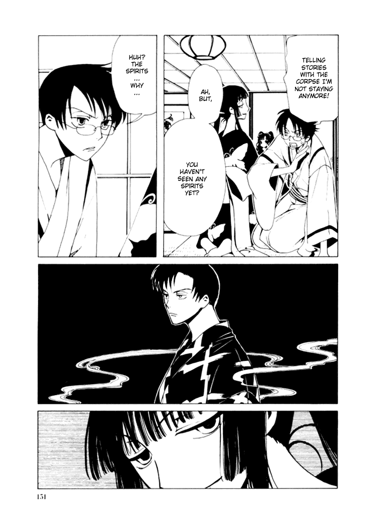 xxxHOLiC Chapter 15 page 20 - Chapter 15