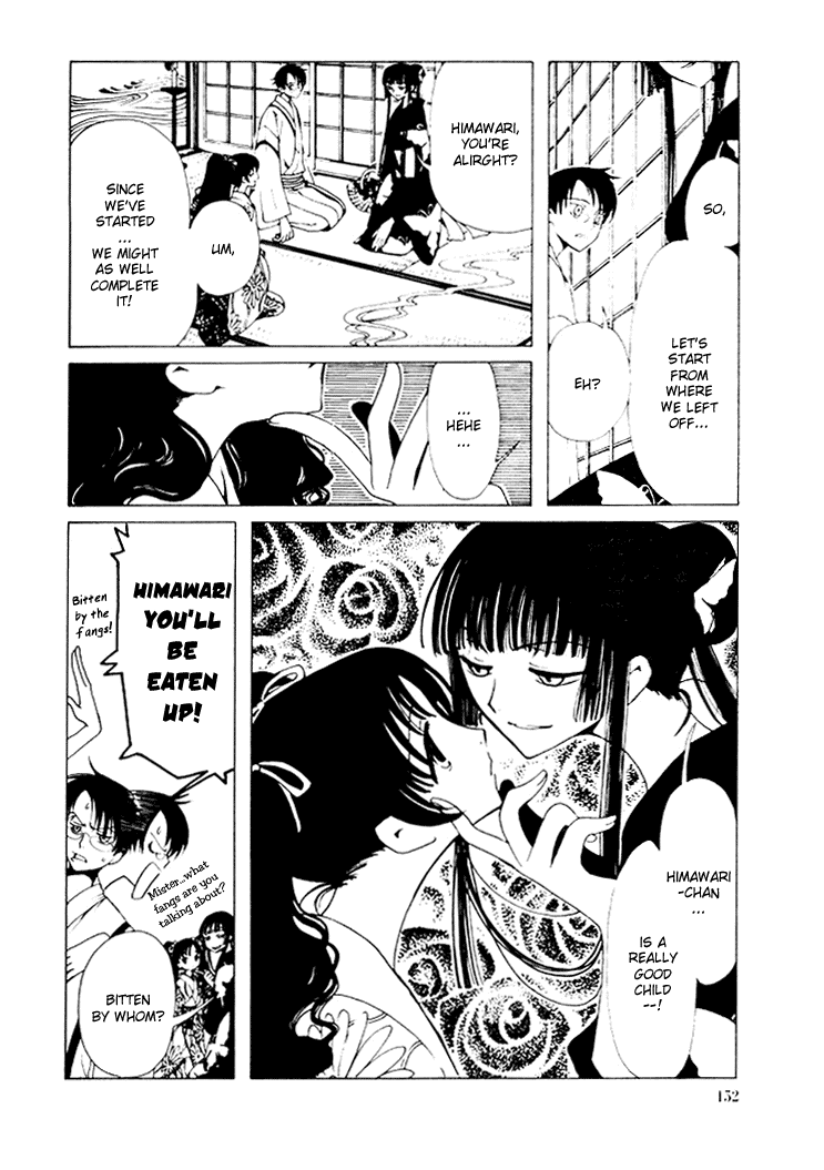 xxxHOLiC Chapter 15 page 21 - Chapter 15