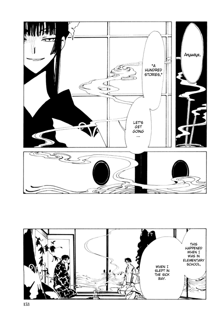 xxxHOLiC Chapter 15 page 22 - Chapter 15