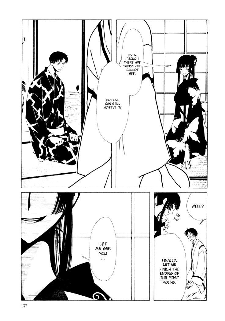 xxxHOLiC Chapter 15 page 26 - Chapter 15