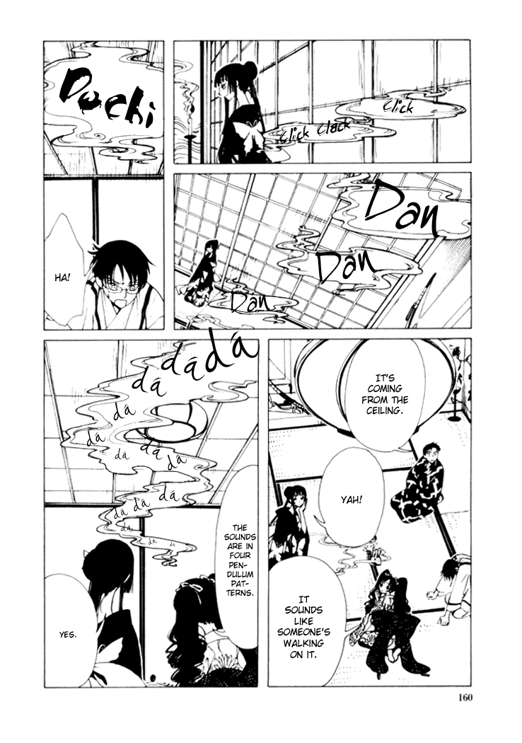xxxHOLiC Chapter 15 page 28 - Chapter 15