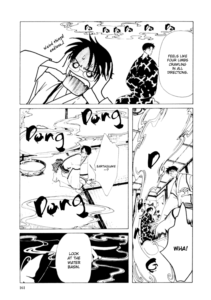 xxxHOLiC Chapter 15 page 29 - Chapter 15