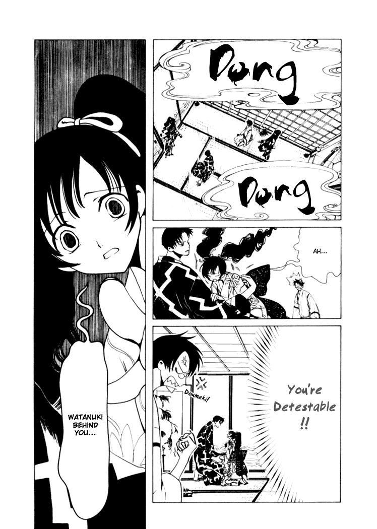 xxxHOLiC Chapter 15 page 31 - Chapter 15