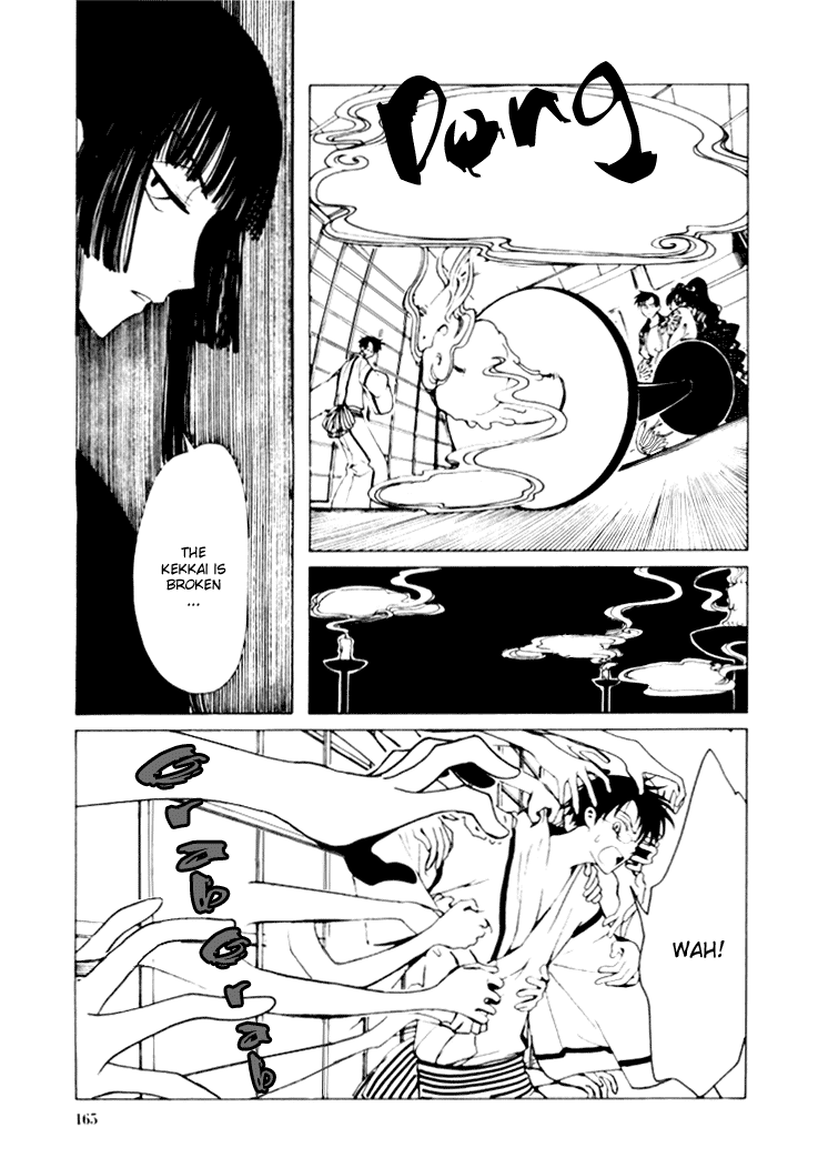xxxHOLiC Chapter 15 page 33 - Chapter 15