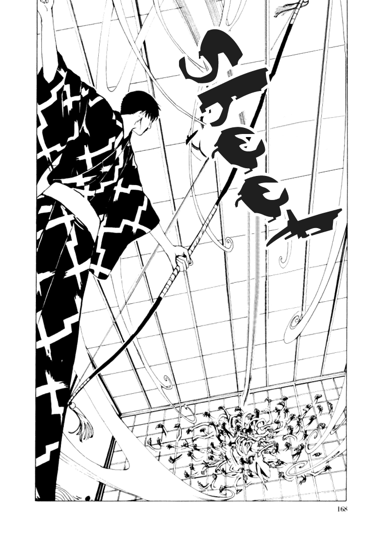 xxxHOLiC Chapter 15 page 36 - Chapter 15