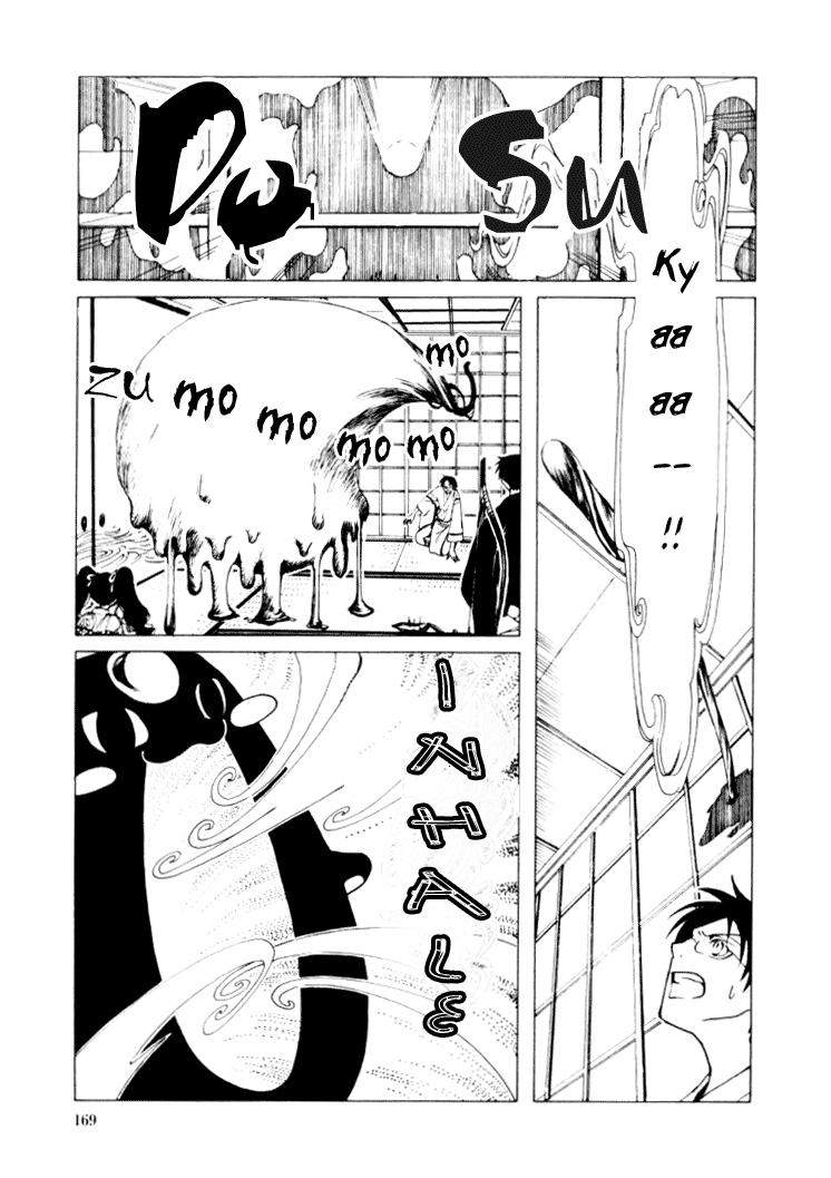 xxxHOLiC Chapter 15 page 37 - Chapter 15