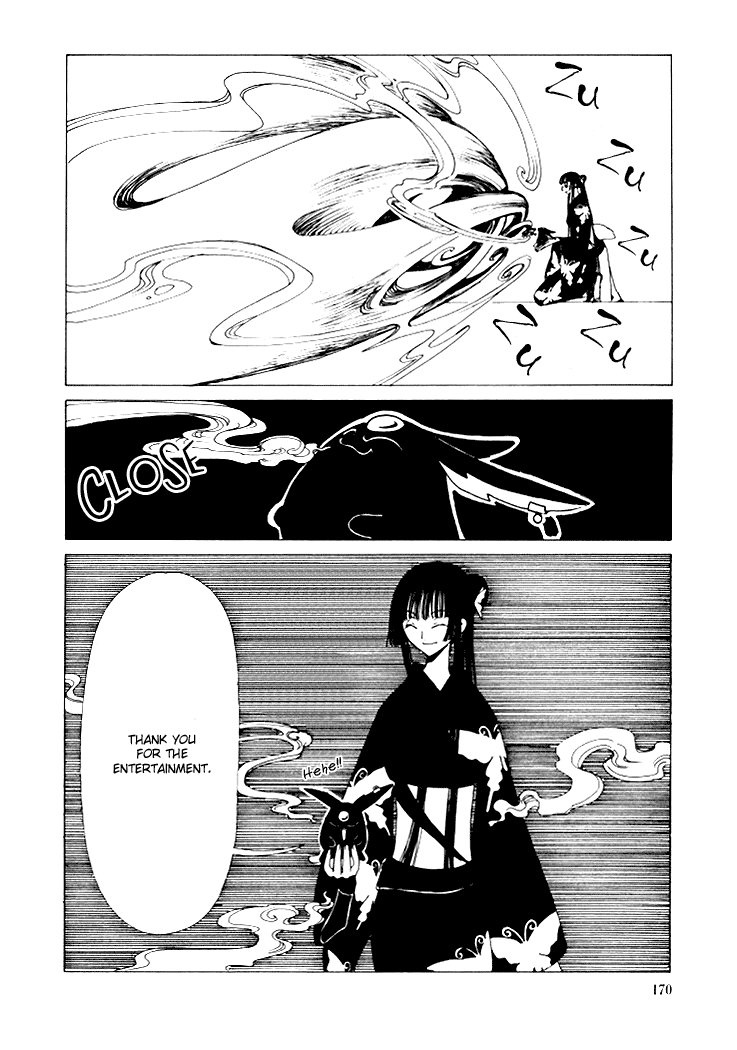 xxxHOLiC Chapter 15 page 38 - Chapter 15