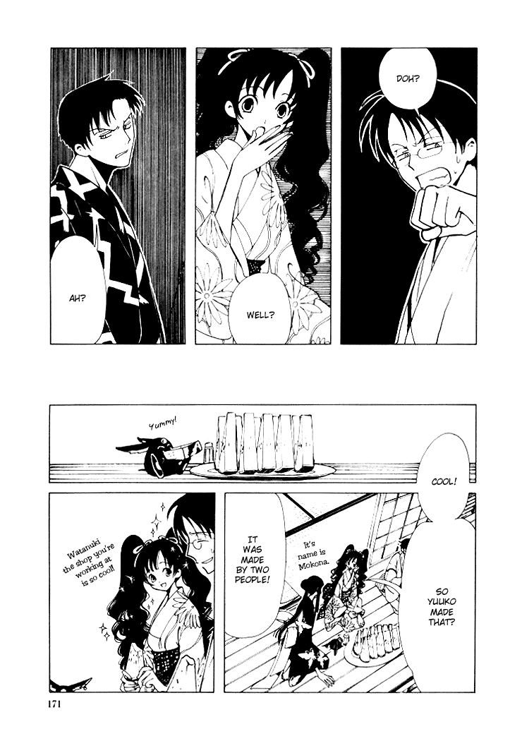xxxHOLiC Chapter 15 page 39 - Chapter 15