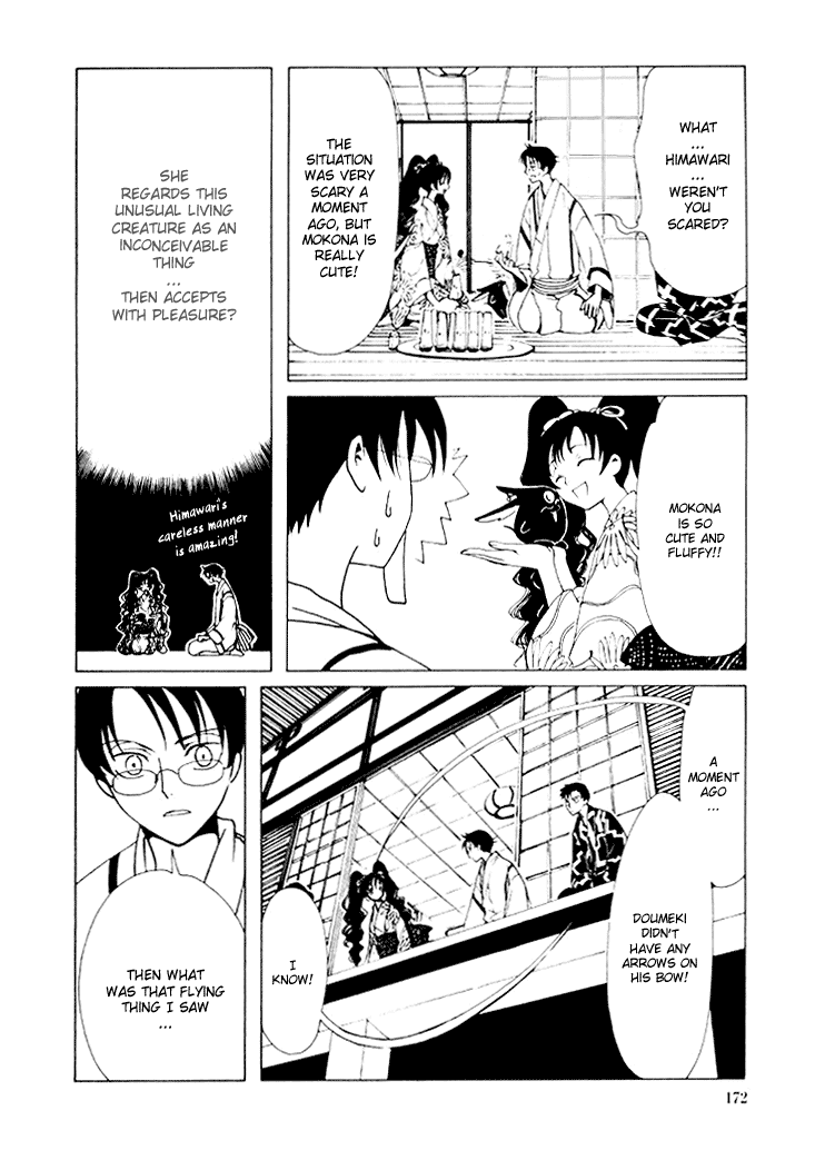 xxxHOLiC Chapter 15 page 40 - Chapter 15